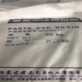 Junzheng PVC паста смола эмульсия P450 P440